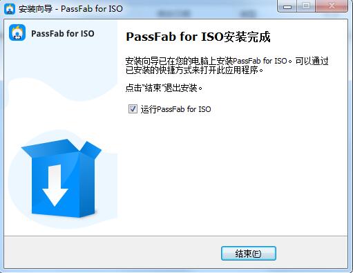 PassFab for ISO截图
