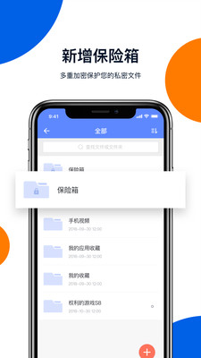 和彩云盘截图