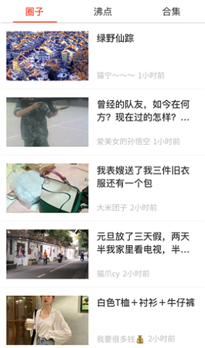 新浪游戏