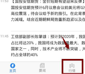 第一黄金网截图