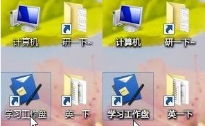 MacType截图