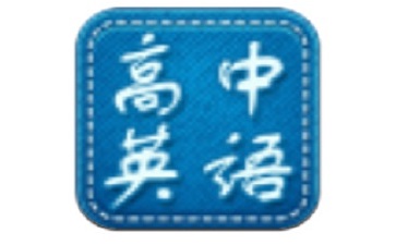 高中英語(yǔ)課堂段首LOGO