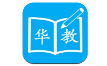 華教課堂段首LOGO