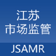 江苏市场监管