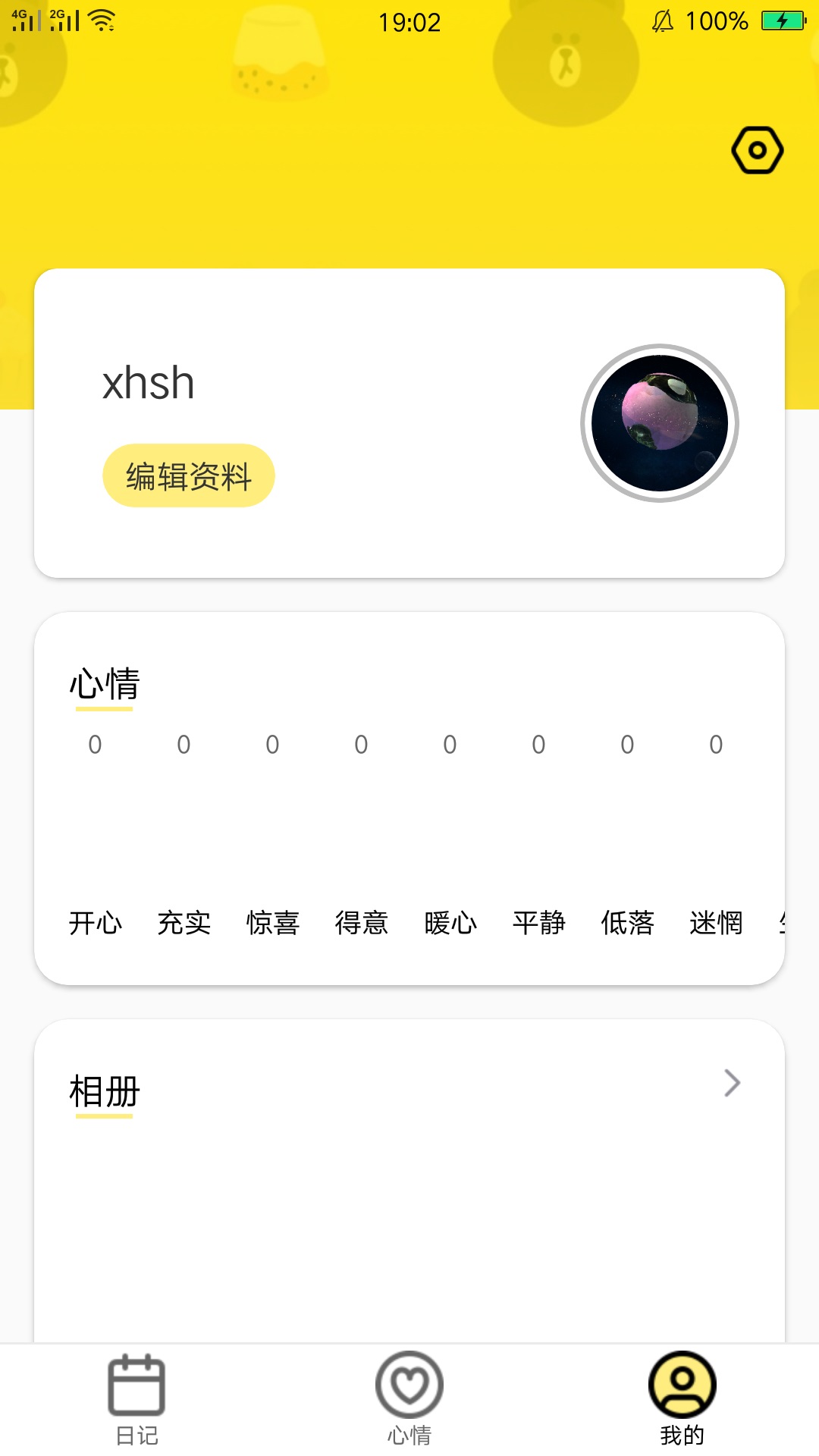 小优视频