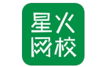 星火网校段首LOGO