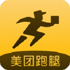 美团跑腿