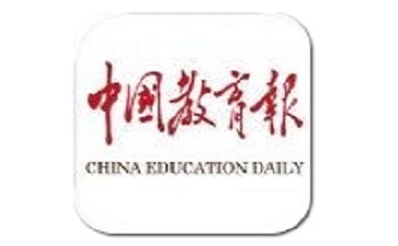 中国教育报段首LOGO
