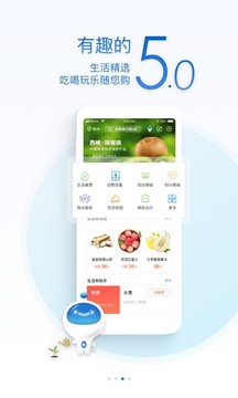中原银行截图