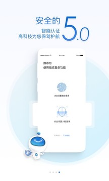 中原银行截图