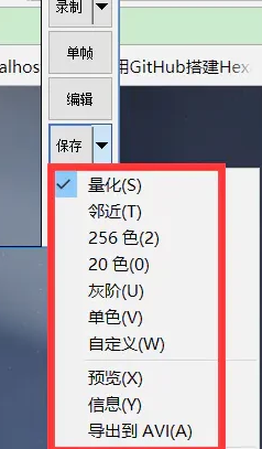 GifCam软件截图