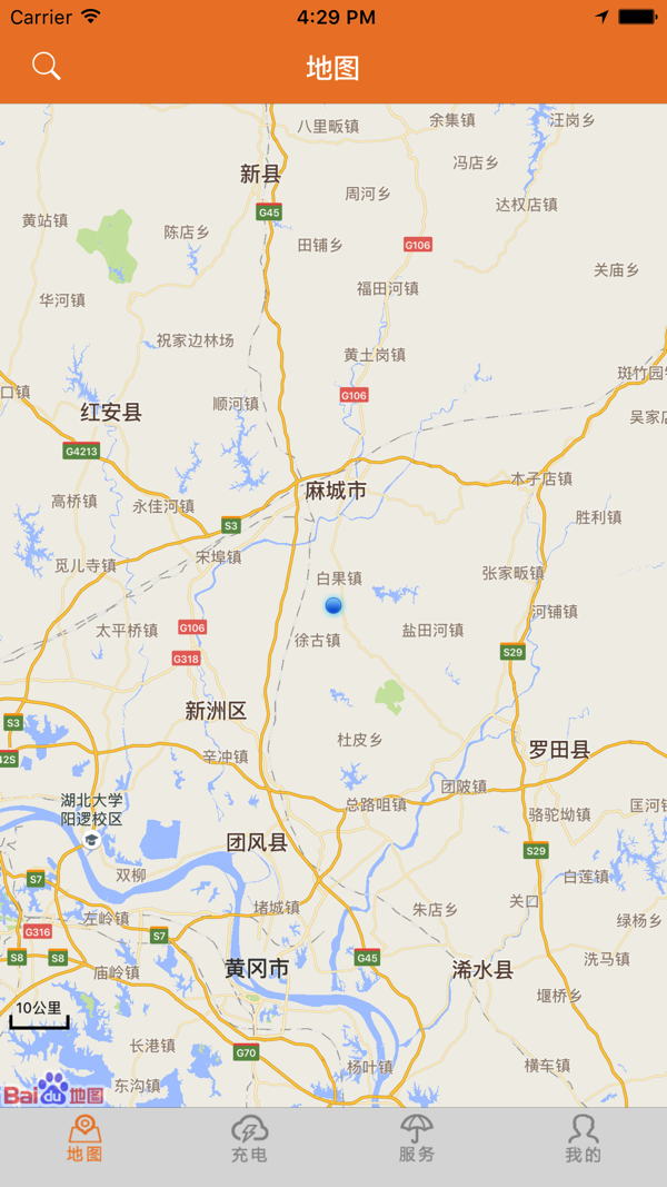 万能充截图