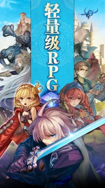 青之战纪截图