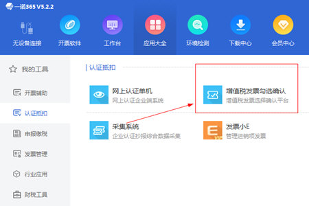 一诺365截图