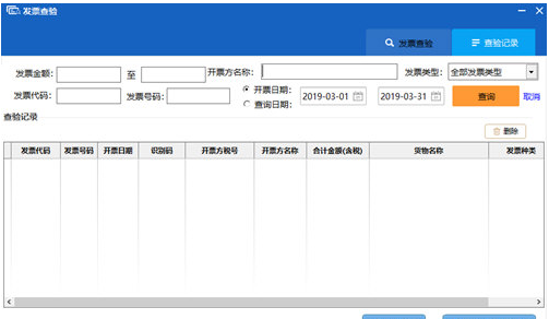 一诺365截图