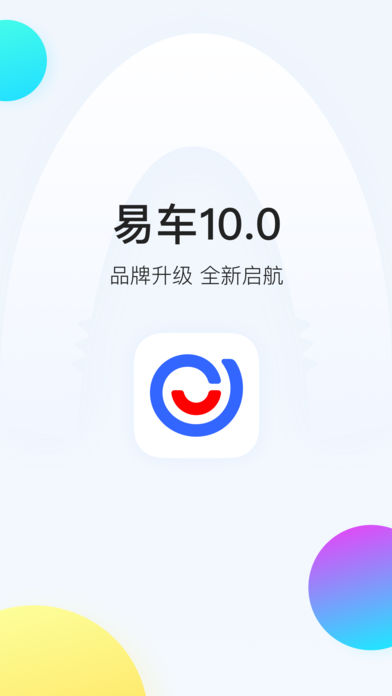 易车