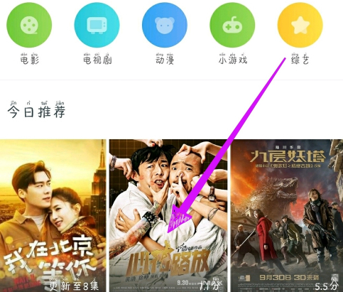 影视大全截图