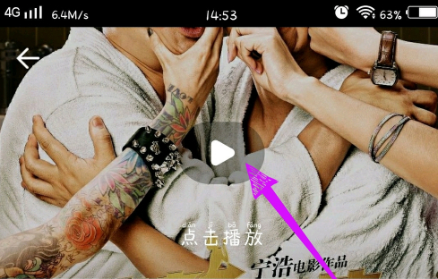 影视大全截图