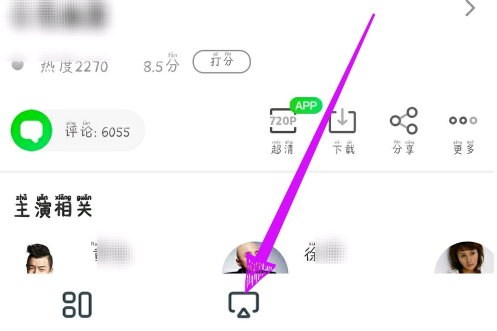 影视大全截图