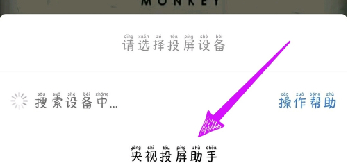 影视大全截图