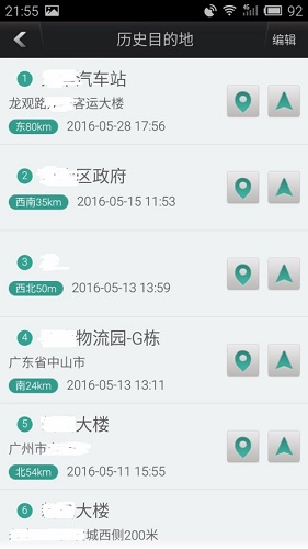 图吧离线地图截图