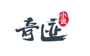 奇迹小说段首LOGO