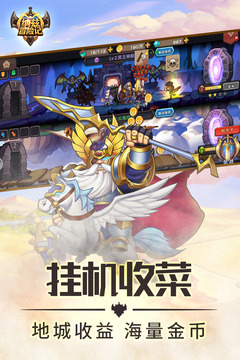 纳兹冒险记截图