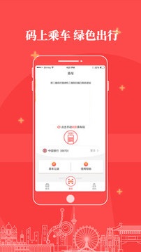 天津地铁