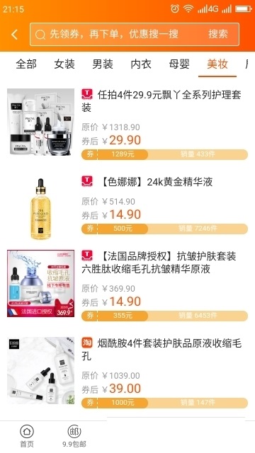 探讨其技术架构与性能优化！