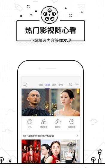 悟空遥控器