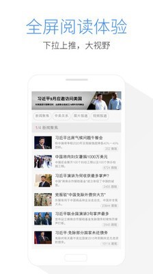 Pure浏览器截图