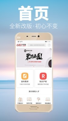 时间财富网截图
