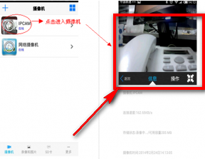 avseye截图