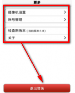 avseye截图