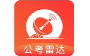 公考雷达段首LOGO