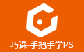 巧課段首LOGO