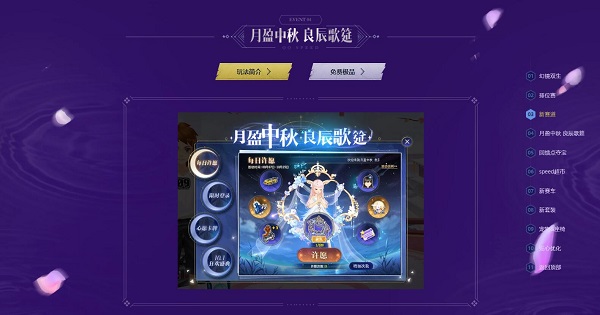 qq飞车截图