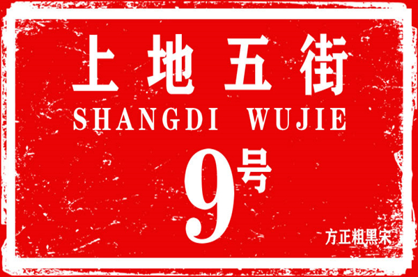 浑面十大年夜大年夜副角特点，反派吓疯了！