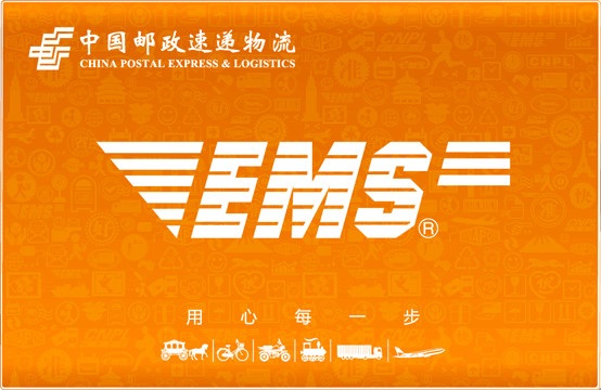 中国邮政速递物流客户端截图