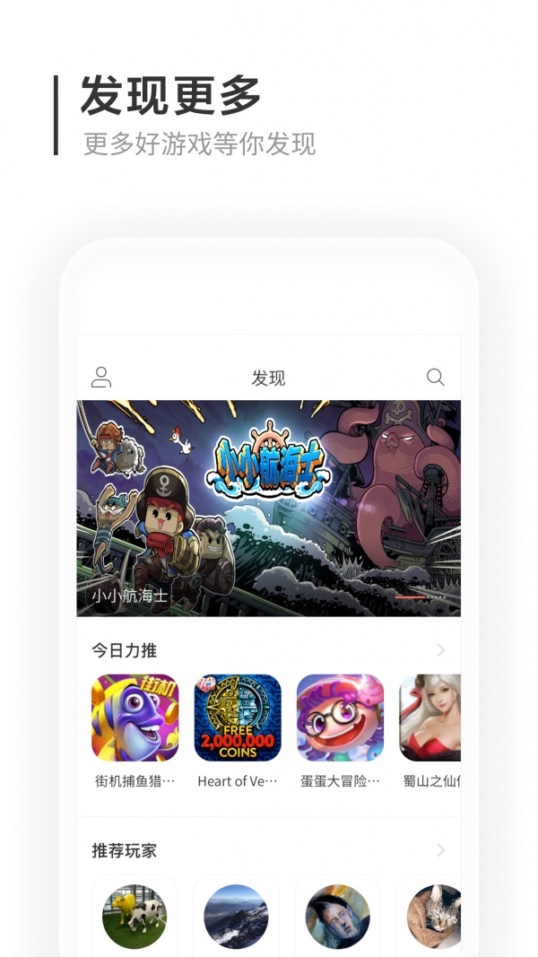 猫爪游戏截图