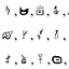 甲骨文字体