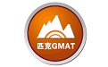 匹克新GMAT真题模考软件