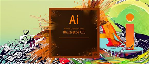 Adobe Illustrator2021截图
