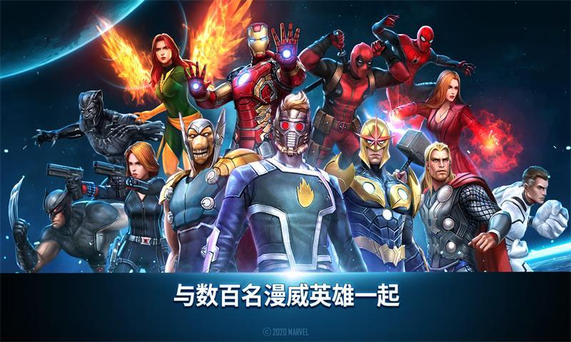 漫威 : 未来之战截图