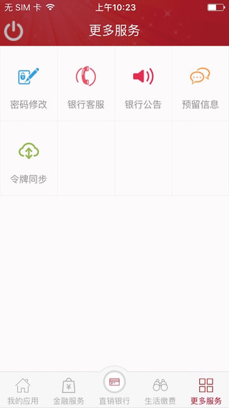 贵阳银行