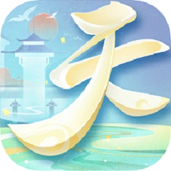 天下