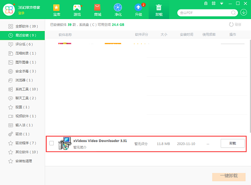 XVideos Video Downloader xVideos Video Downloader 