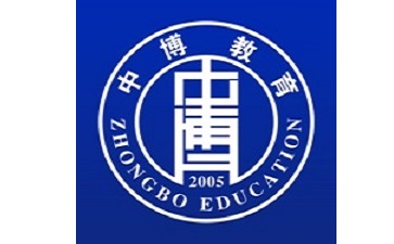 中博教育