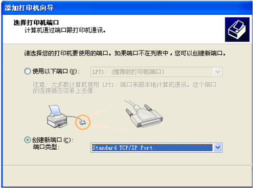 jolimark映美FP-620K针式平推通用打印机驱动截图