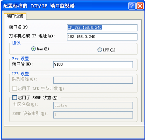 jolimark映美FP-620K針式平推通用打印機(jī)驅(qū)動截圖